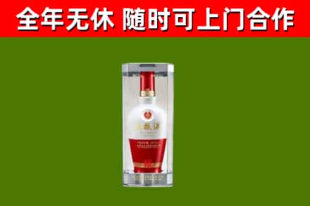 兴宁区回收五粮液行情