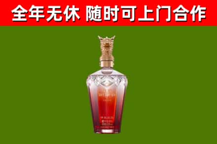 兴宁区回收剑南春价格