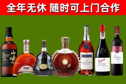 兴宁区回收红酒