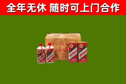 兴宁区烟酒回收80年代茅台酒.jpg