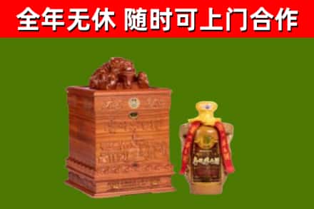 兴宁区回收80年茅台