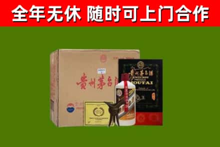 兴宁区回收汉帝茅台酒