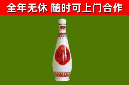 兴宁区回收老汾酒