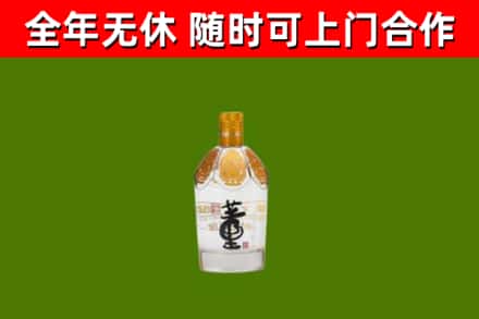 兴宁区回收董酒