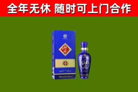 兴宁区回收杜康