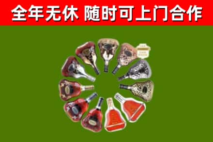 兴宁区回收XO