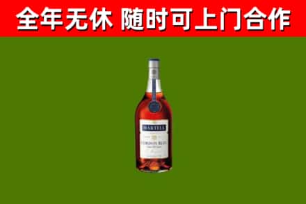 兴宁区回收蓝带洋酒
